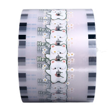 Disposable Plastic Tea Cup Sealing Film for Soy Milk 100mm Diameter 50pcs