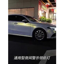 Luci stroboscopiche a LED per auto con telecomando 24G, 7 colori, fanale posteriore lampeggiante, lampada