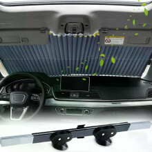 Pare-soleil rétractable pour pare-brise avant de voiture avec ventouse, protection UV