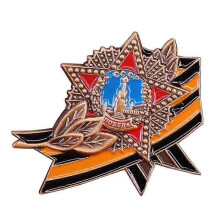 Medaglia del premio CCCP URSS, spilla smaltata con Stella Rossa, distintivo dell'Ordine sovietico della