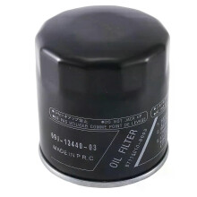 Per Yamaha 69J-13440-01-00 F150 F200 F225 F250 Filtro olio fuoribordo 69J-13440-03-00