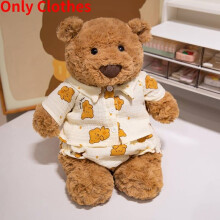 (Bear Printed Suit,47cm/18.50in)Bartholomew Beer Kleding Pluche Speelgoed Knuffeldier Pop Kinderdecoratie Geschenk