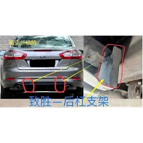 Supporti per paraurti posteriori destro e sinistro per Ford Fiesta Mk7 2009-2012 Hatchback 2