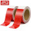 Reflective Adhesive Tape Excellent Visibility 25m *2 roll 1