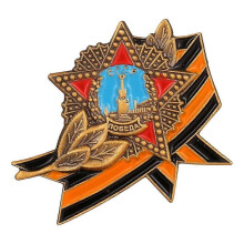 Medaglia sovietica, distintivo dell'Ordine della Vittoria, spilla, distintivo della collezione CCCP