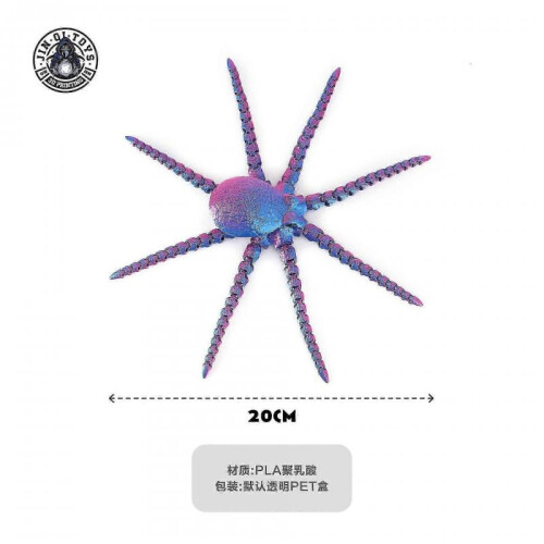 (21Cm Octopus Phantom Blue) 3D Printing    Octopus Fish Tank Landscape Decoration Octopus Movable Integrated Joint Creative Hand Office 2