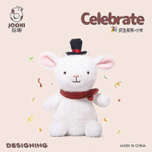 (Lamb 28cm) Cute Little Bear Plush Toys Little Doll Birthday Gift For Goddess Of Catching Fun Festival Sleeping Pillow For Girls