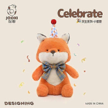 (Fox 28cm) Cute Little Bear Plush Toys Little Doll Birthday Gift For Goddess Of Catching Fun Festival Sleeping Pillow For Girls