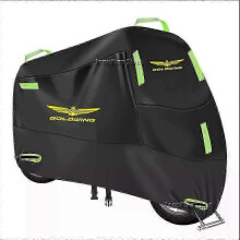 (4XL for 250cm) UV Protective Motorcycle Cover for Goldwing 1800 - Waterproof, Dustproof, Snowproof Outdoor Bike Cover