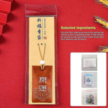 Spiritual Salt with Sachet, Buddhist Spiritual Salt Pouch Necklace, Embroidered Spiritual Salt Pouch for Money