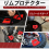4PCS Rim Protectors Guards, Wheel and Tire Tool fo 7