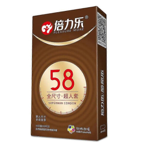 (58mm) 10pcs Higher Sensitivity Men Condoms Lubrication Condoms For Home Use