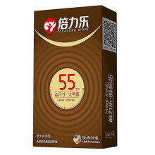 (55mm) 10pcs Higher Sensitivity Men Condoms Lubrication Condoms For Home Use