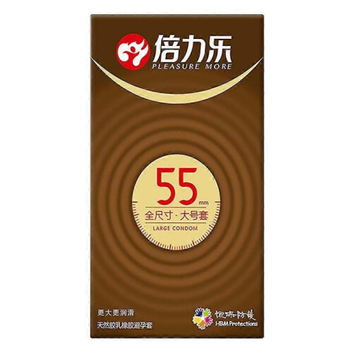 (55mm) 10pcs Higher Sensitivity Men Condoms Lubrication Condoms For Home Use 2