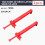 (20-24mm) Adjustable BrickLaying Cable Puller For Brick Liner Runner Wire Drawer 2 Pairs 5