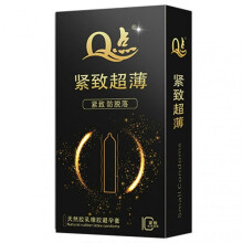 10pcs Small Size Lubricated Condoms Free Natural Feeling Original Condoms