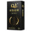 10pcs Small Size Lubricated Condoms Free Natural Feeling Original Condoms 1