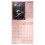 Witches Calendar Articles Decor Home 2025 Calenda 3