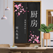 Japanese Noren Linen Tapestry Door Curtain 85x150 cm, Cherry Blossoms, Restaurant Kitchen Curtain