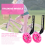 Bike Training Wheels for Kids Bicycle Adjustable S 6