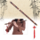 D Flute Bamboo Instrument Music Dizi Professional 3