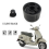 2PCs Silent Block for Gts125 250 300 Accessories 8