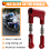 CNC Seat Lowering Links Kit Suspension Linkage Dro 6