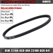 Power Transmission Belt For Honda NH80 Vision NH 80 Lead 1989/1993-1994 23100-GC8-641 23100-GC8-004 NH-80