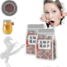 (40pcs) Five Flavors Goji Berry Tea - Liver & Kidney Support Herbal Blendr