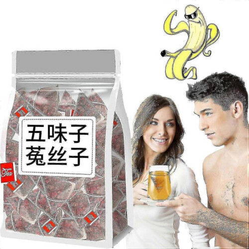 (60pcs) Five Flavors Goji Berry Tea - Liver & Kidney Support Herbal Blendr 1
