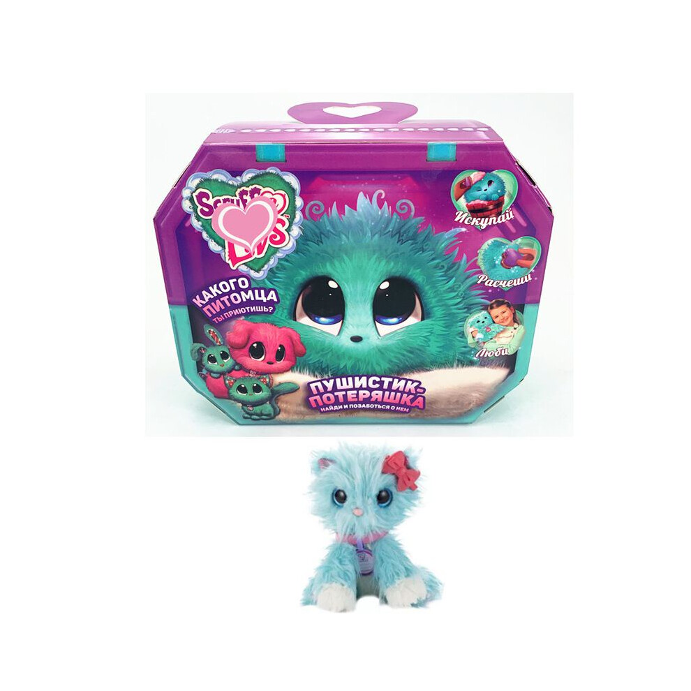 (Blue Cat) Scruff Luvs A Surprise Bath Cat Dog Bunny Plush Toy Stuffed Doll Gift Xmas Kid