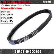 Drive Belt For Honda Spacy 100 B.C. JF13 Spacy100 SCR100 2003 2004 2005 2006 2007 23100-GCC-000 Transfer Belt Clutch Belt