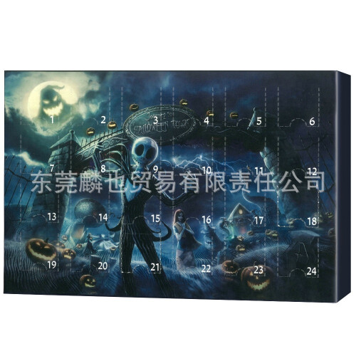 (Halloween blind box D, Regular version) 2025 Halloween Horror Aura ...