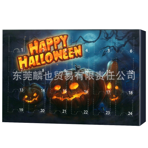 (Halloween blind box E-model, Upgraded version) 2025 Halloween Horror ...