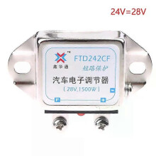 (A2) 12V/24V/14V/28V 1500W Car voltage regulator generator rectifier universal rectifier automotive generators