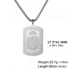 (Silver color) VASSAGO Islamic Necklace for Men Women Koranic Ayatul Kursi Necklace Muslim Allah Necklace Stainless