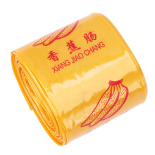 High Temp Food Grade Plastic Collagen Sausage Casings 59g