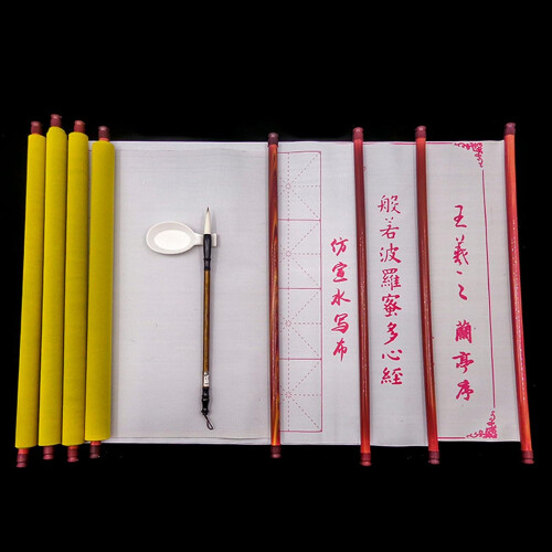 Reusable Water Writing Cloth Grid Pattern Chinese Writing Paper 1