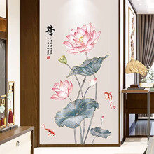 Wall Sticker XXL Lotus Pink Fish Flowers Wall Mural For Living Room And Bedroom Decor