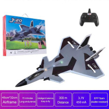 (Gray)Zy-J20 Remote Control Airplane Fighter Children's Toys Foam Airplane