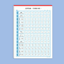 Calligraphy Practice Paper, 20 Sheets, Hard-Pen Friendly, Basic Stroke, Multifunction Grid Writing Paper