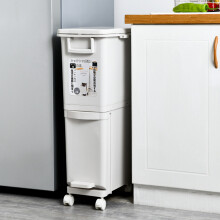 29L Double-Layer Rubbish Bin