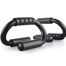 (S) Multi-function S-shaped Push-ups/Sit-ups Support Arm Abdominal Muscle Fitness Equipment Home Exercise Tools