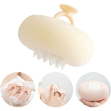 (Off White) 2-in-1 Sunflower Shower Sponge with Suction Cup | Exfoliating Bath Sponge for Soft Skin | Hypoallergenic & Eco-Friendly Body Scrubber