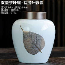 (plum)Ceramic large jar aluminum alloy lid sealed jar storage tank pet urn hair and bone storage commemorative