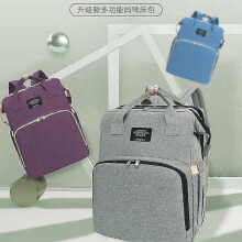 Portable Multifunctional Handbag Folding Crib Mummy Bag Folding Large Capacity Bag