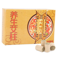 Smokeless Moxa 108 Pieces Home Use Moxa Cone And Stick Acupuncture Massage Tool Health Care