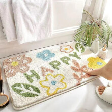 Cute Daisy Flower Bath Mat, Fun Tufted Soft Bathroom Mats, Water Absorbent Non-Slip Bathroom Mat, Machine Washable