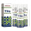 (3pcs) 1-3pcs Tile Drum Repair Adhesive, Strong Adhesive Ceramic Tile Empty Drum Agent NEW 1