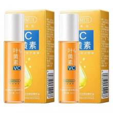 (2PCs)1-3x Anti-Aging Eye Serum Oil for Eye Bags & Dark Circle, Anti-Wrinkle Firming VC Lutein Eye Essence Oil